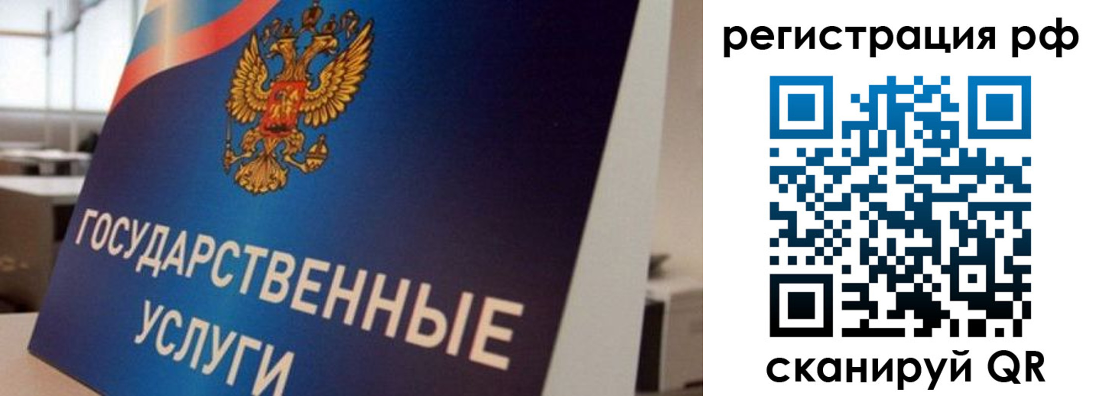 регистрация для дет. сада в Кизеле