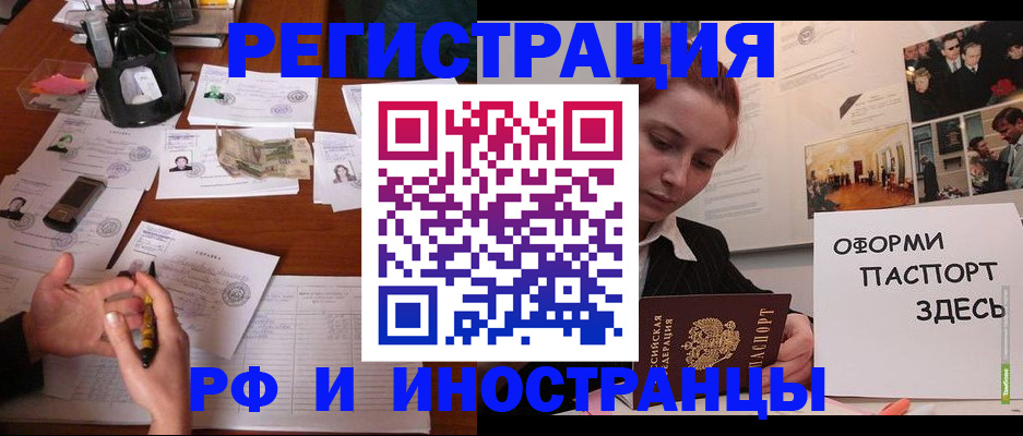 регистрация для школы в Кизеле