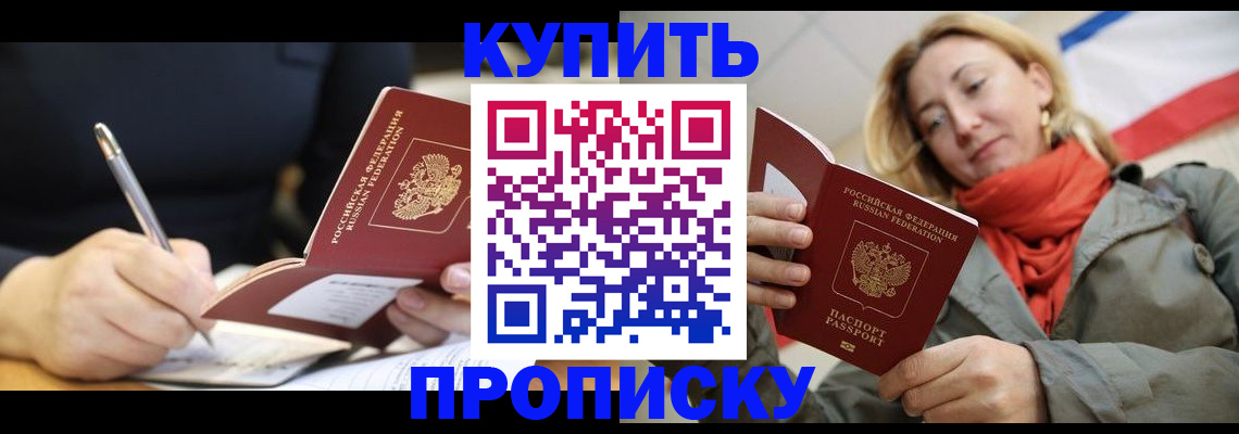 регистрация для школы в Кизеле